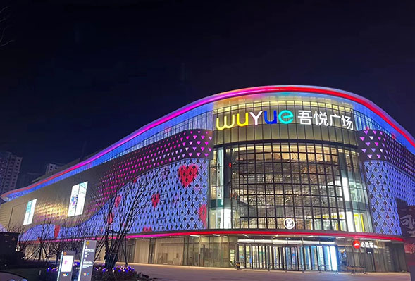 shopping mall facade lighting