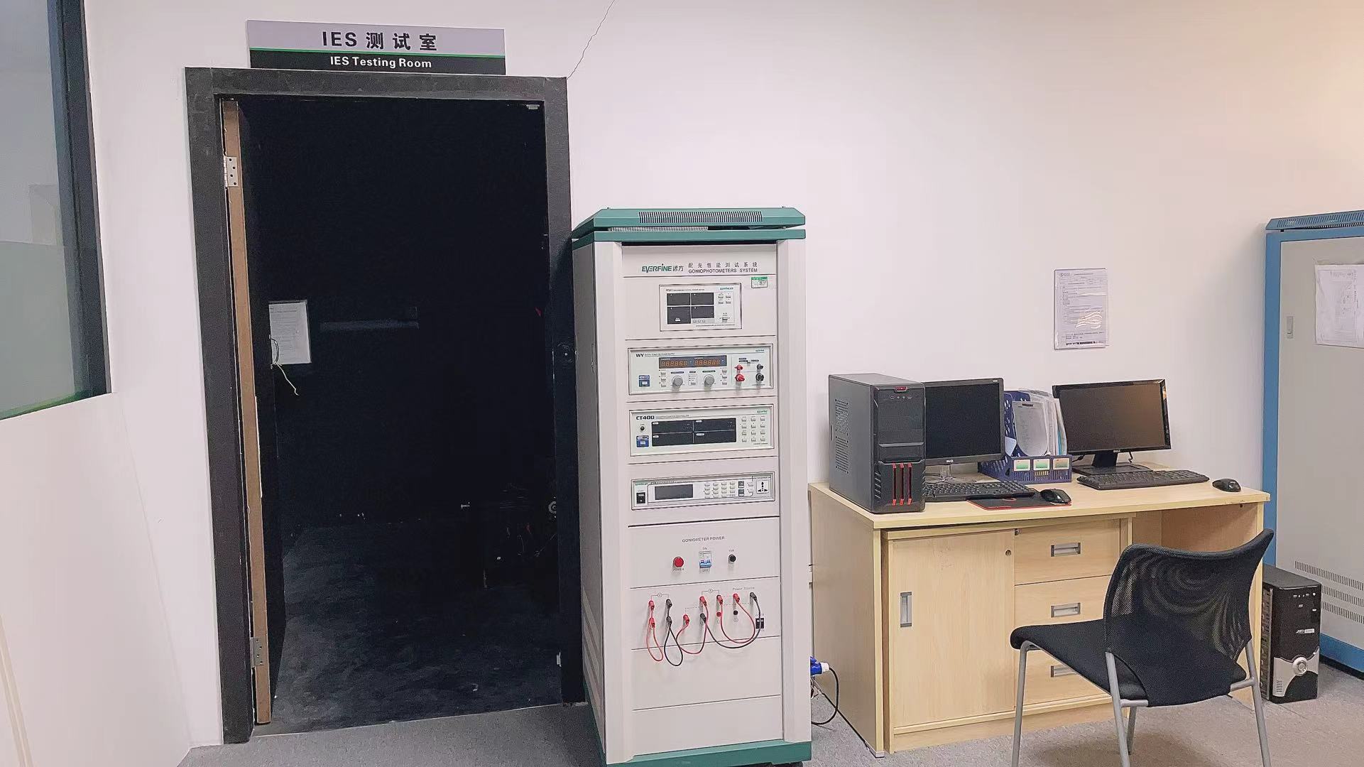 LNJAMI LED lighting IES testing room with professional optical test equipment and computer workstation