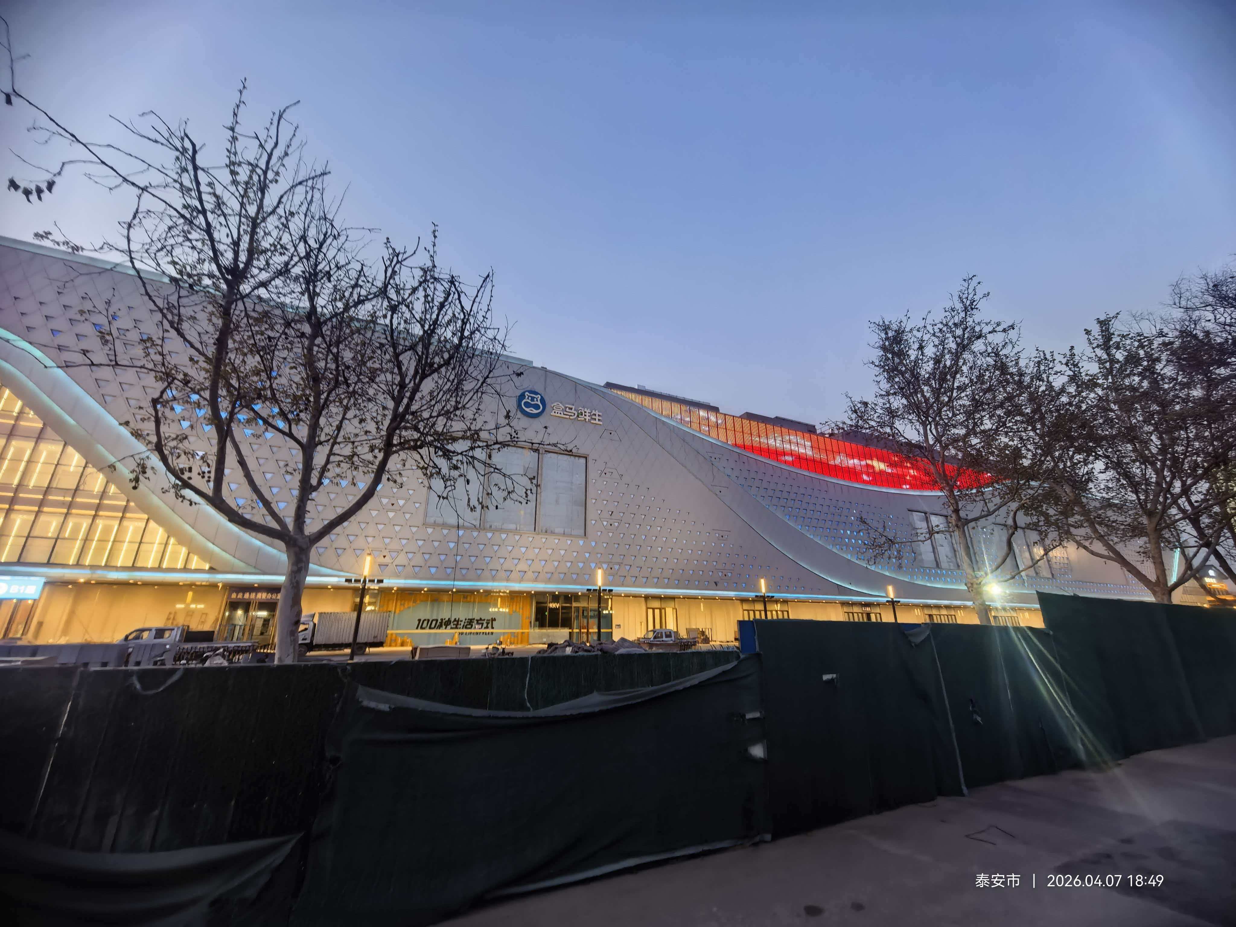 Wavy building outline of Wuyue Plaza highlighted by LNJAMI linear edge lighting and dynamic LED patterns.